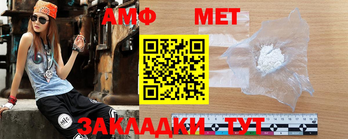 Amphetamine 97% Лесосибирск