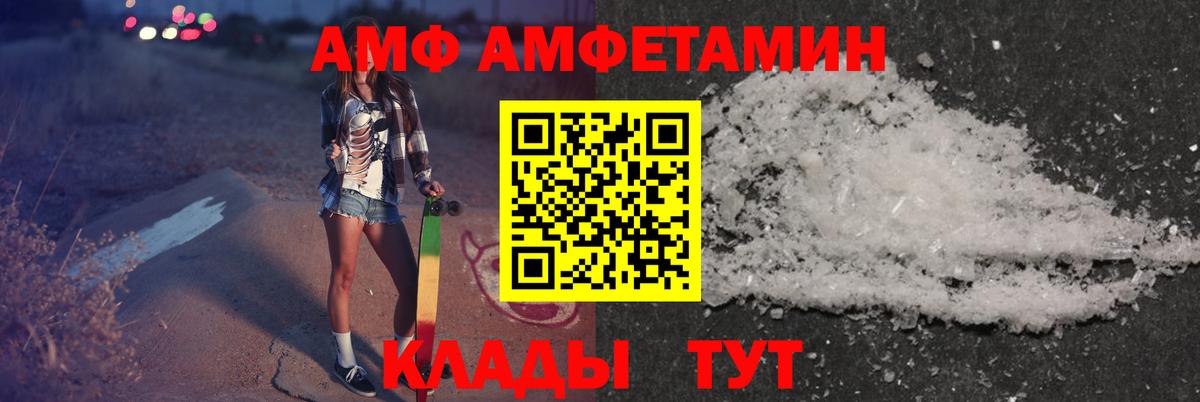 Лесосибирск  ОМГ ОМГ ссылки  Вход с VPN  АМФ  Amphetamine VHQ  АМФЕТАМИН 