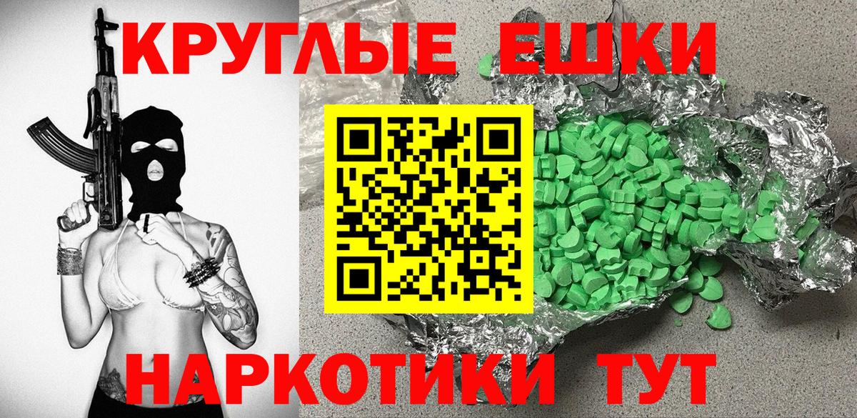 Экстази Philipp Plein  ЭКСТАЗИ MDMA  Вход с VPN  ЭКСТАЗИ  Лесосибирск 