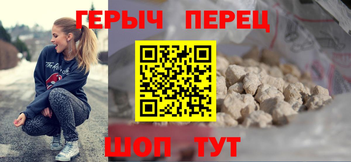 ГЕРОИН Афган Лесосибирск