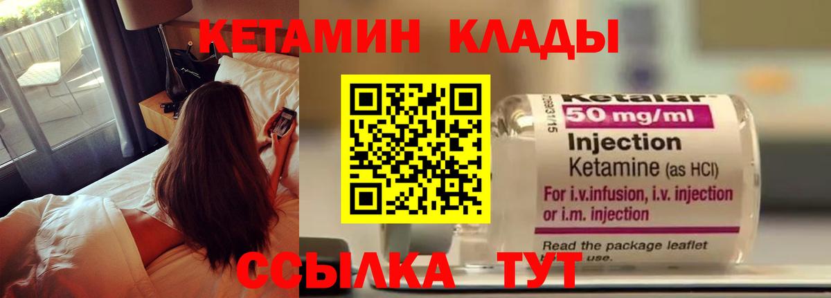 Лесосибирск  Вход с VPN  ЭКСТАЗИ  Cocaine  Гашиш  Мефедрон кристаллы  Канабис  ГАШ 