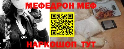 спиды Гусиноозёрск