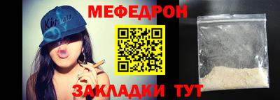 спиды Гусиноозёрск