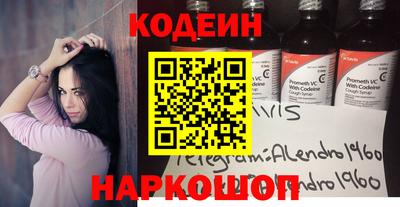 спиды Гусиноозёрск