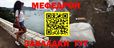 спиды Гусиноозёрск