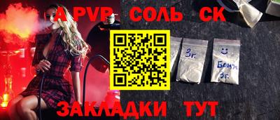 спиды Гусиноозёрск