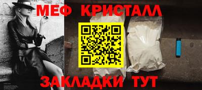 спиды Гусиноозёрск