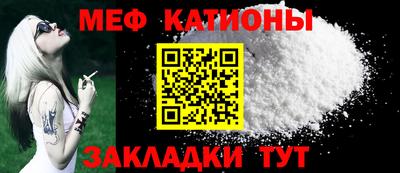 прущая мука Гусь-Хрустальный