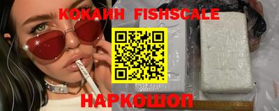 спиды Гусиноозёрск