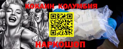 марки nbome Гусев