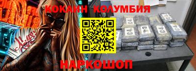 спиды Гусиноозёрск