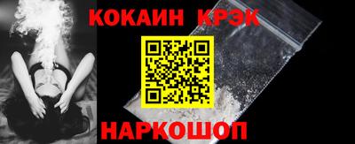 прущая мука Гусь-Хрустальный