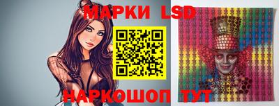 марки nbome Гусев