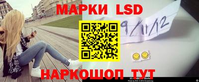 спиды Гусиноозёрск