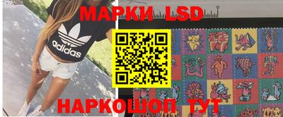 марки nbome Гусев