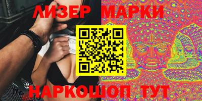 марки nbome Гусев
