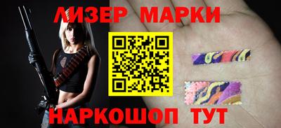 спиды Гусиноозёрск