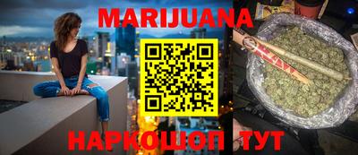 спиды Гусиноозёрск