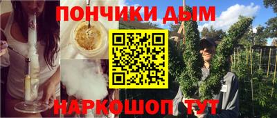 марки nbome Гусев