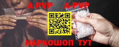 спиды Гусиноозёрск