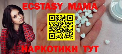 прущая мука Гусь-Хрустальный
