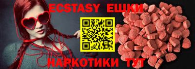 спиды Гусиноозёрск