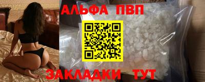 спиды Гусиноозёрск