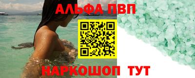марки nbome Гусев