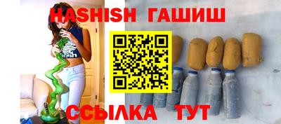 марки nbome Гусев
