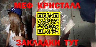 спиды Гусиноозёрск