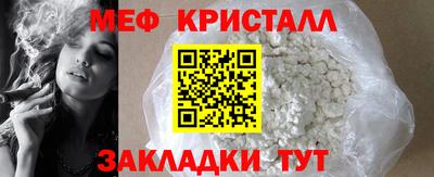 спиды Гусиноозёрск