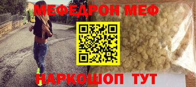 прущая мука Гусь-Хрустальный