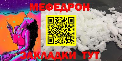 прущая мука Гусь-Хрустальный