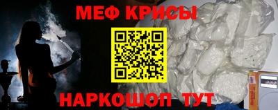 прущая мука Гусь-Хрустальный
