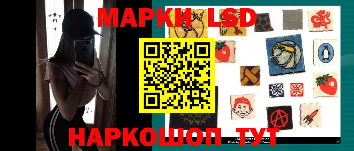 Лесосибирск  Лсд 25 экстази кислота  Вход с VPN 